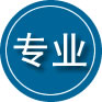 山海关区专业道路救援