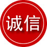 山海关区诚信救援服务