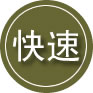 山海关区24小时道路救援