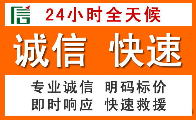 如何制定合理价格策略缓解山海关区道路救援售后压力